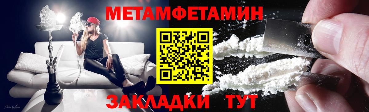 АМФ  Вход с VPN  Нурлат  Amphetamine VHQ 