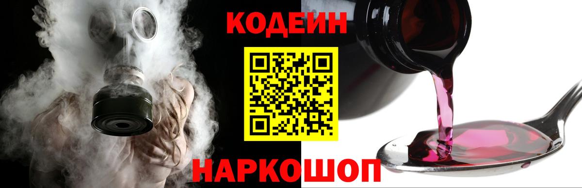 Мефедрон   Бошки Шишки  Вейп ТГК  Лсд 25  NBOMe  Экстази  Альфа ПВП СОЛЬ кристаллы  Нурлат  Вход с VPN 