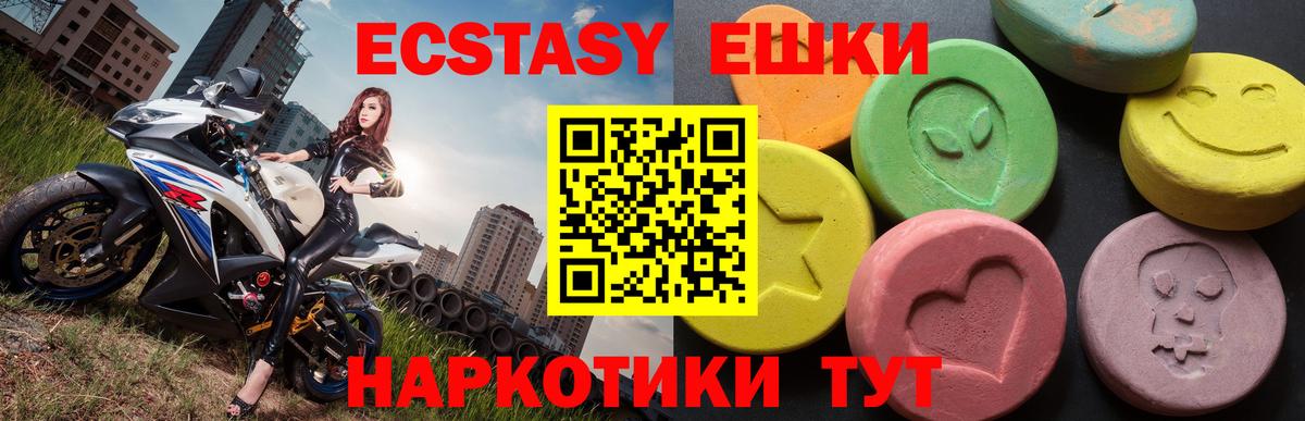 Ecstasy DUBAI Нурлат