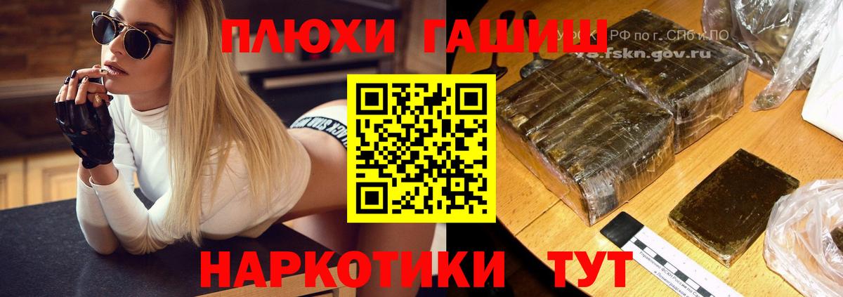 АМФЕТАМИН Нурлат