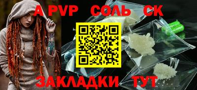 стаф Гудермес
