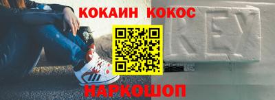 jwh Гуково