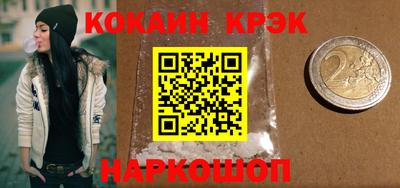 мет Гулькевичи