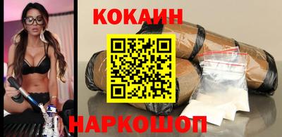 jwh Гуково