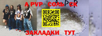 стаф Гудермес