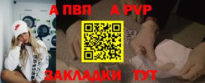 стаф Гудермес