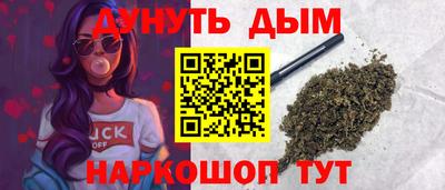 jwh Гуково