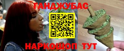 jwh Гуково