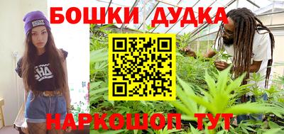 jwh Гуково