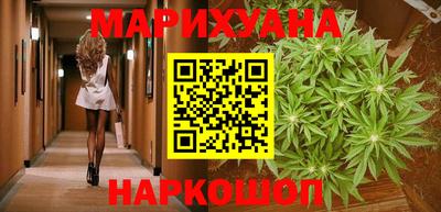 jwh Гуково