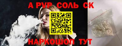 стаф Гудермес