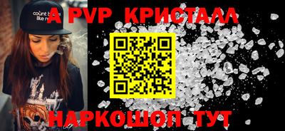 стаф Гудермес