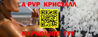 jwh Гуково