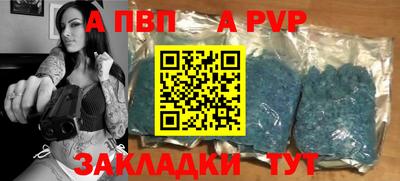 стаф Гудермес