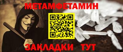 стаф Гудермес