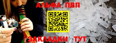 стаф Гудермес