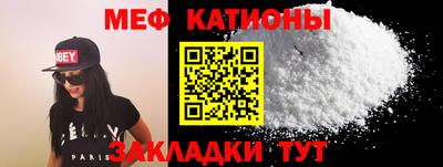 мет Гулькевичи
