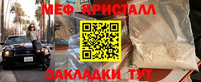 стаф Гудермес