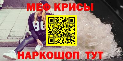 мет Гулькевичи