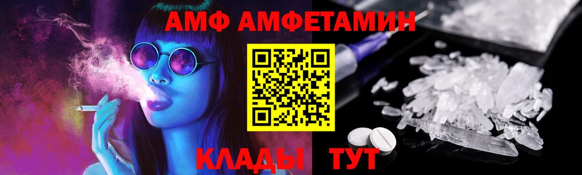 Метамфетамин пудра  Вход с VPN  Нурлат 