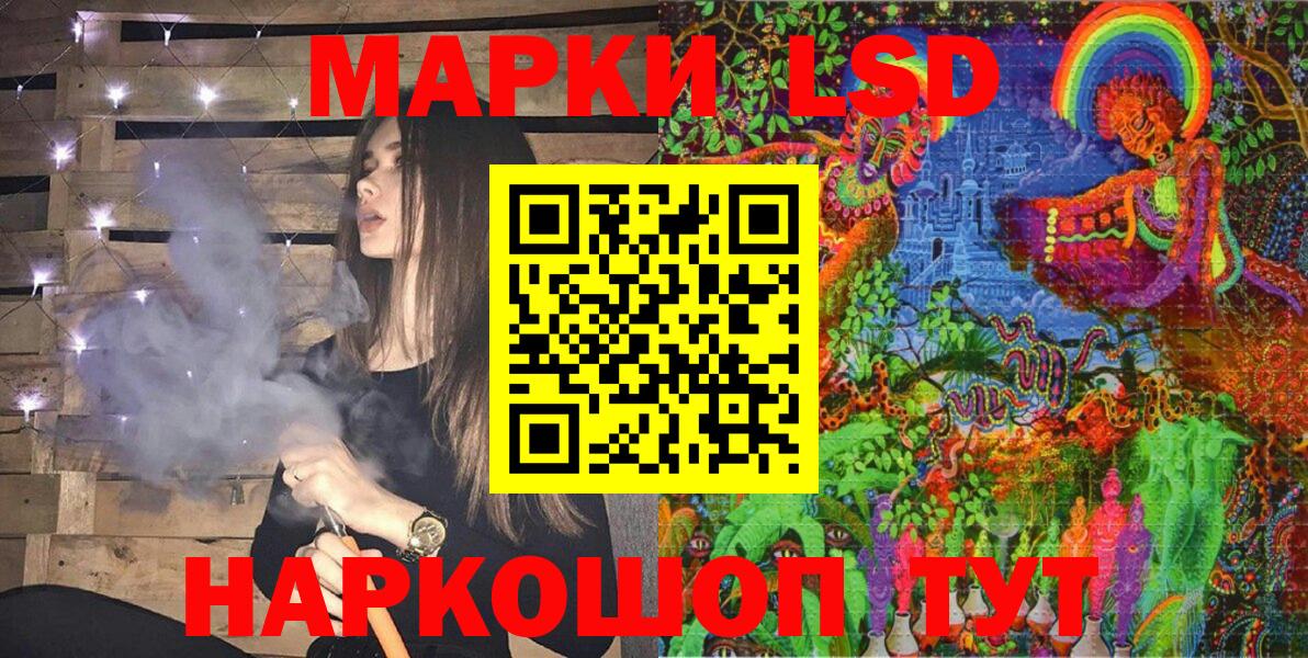 Нурлат  Марки NBOMe 1,5мг  Вход с VPN  Марки 25I-NBOMe  Марки NBOMe 1,5мг 