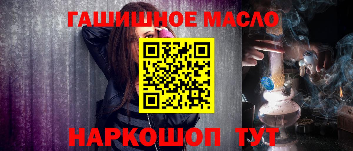 магазин    Дистиллят ТГК вейп с тгк  Вход с VPN  Нурлат 