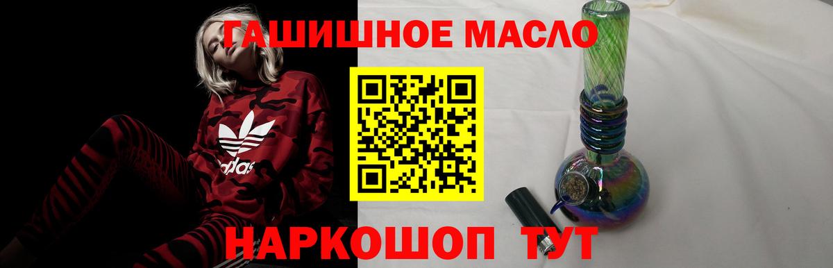 ТГК Wax Нурлат